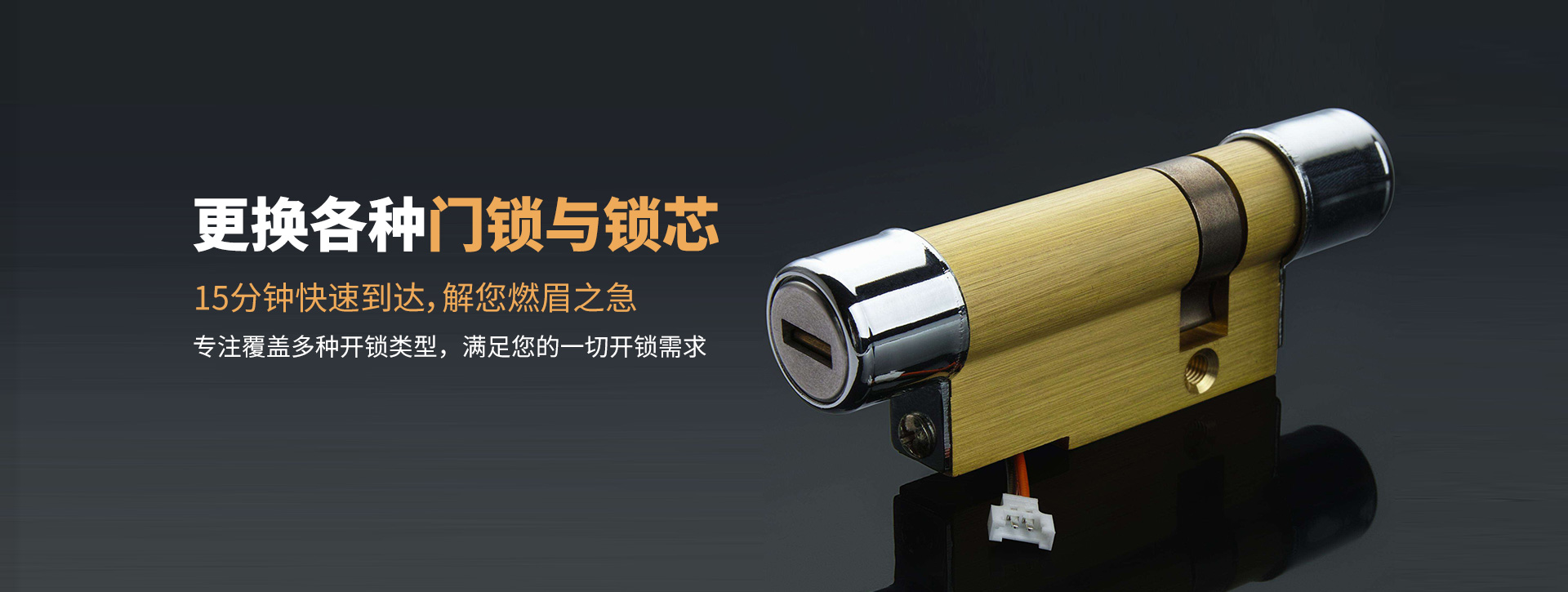 宿州泗县banner03