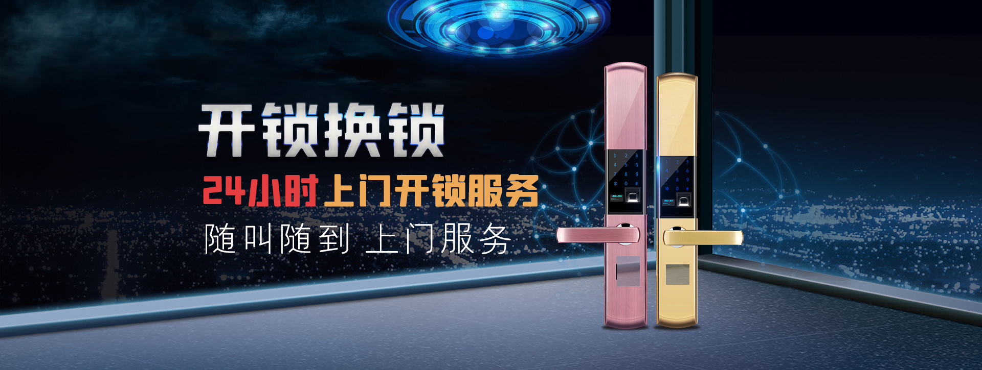 宿州泗县banner02