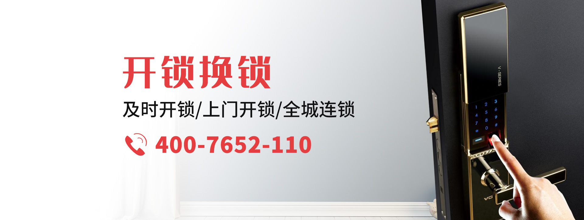宿州泗县banner